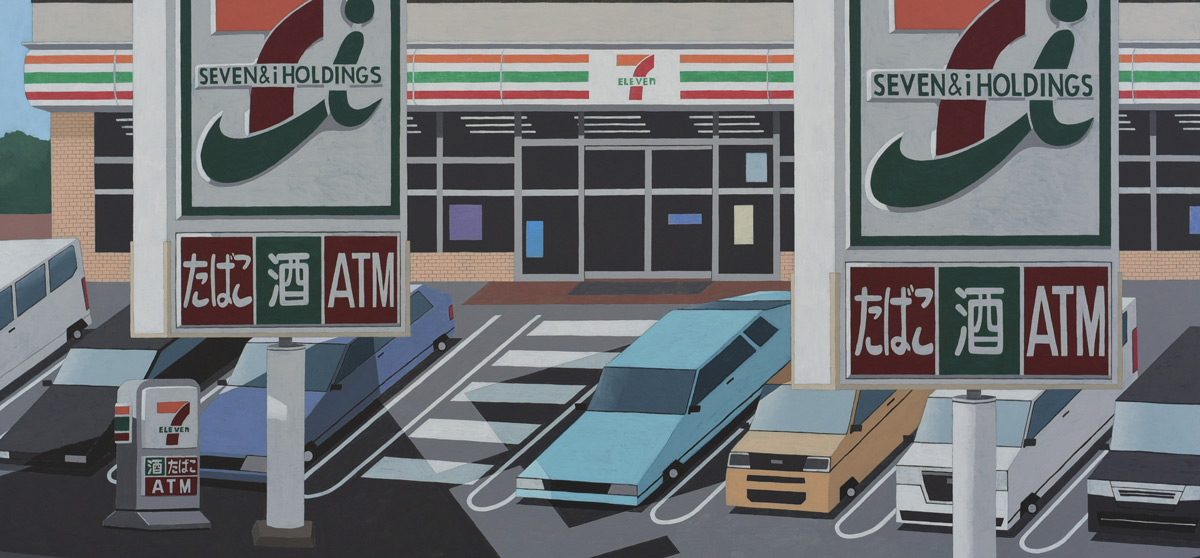 Juxtapoz Magazine - Home